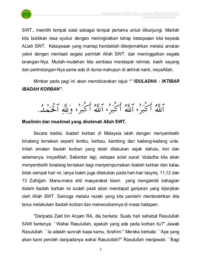 essay hari raya qurban essay hari raya qurban